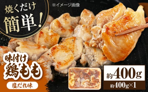 ĂȒP t{yz 400g {   Ă ȒP y(L)RdHz [ATAP137]mms7000{