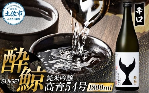 ~ ċ 54 1800ml ~ ċ   {  ꏡ ꏡr ӎ ƈ h n    v[g Mtg 蕨 ӂ邳Ƃ̂ ̋[