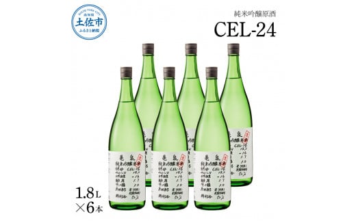 亀泉酒造 純米吟醸生原酒 CEL-24 1800ml(生酒)6本セット お酒 酒 さけ 日本酒 純米吟醸 一升瓶 1.8リットル 原酒 アルコール 度数 14度 地酒 亀泉 cel24 セル24高知県土佐市80000酒・アルコール日