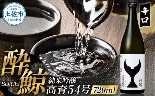 ~ ċ 54 720ml     { ꏡr n AR[ x 16x  H W h aH mH  lC Mtg v[g j 퉷 z ̋[