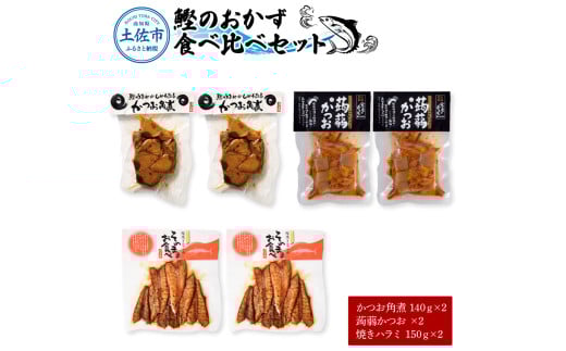 ̂Hה׃Zbgip140g×2A肩×2AĂn~150g×2jJcI p ɂႭ RjN 傤 Ðh I 傤  ܂ Hה Zbgm