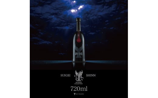 ~ đ n T Shinn 720ml×1{    { n SUIGEI AR[ 17x 17% Fh H H n Mtg v[g 蕨 mys66000EAR[