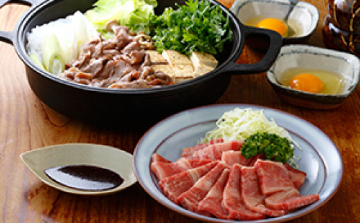 土佐あかうし 焼肉250g×2個高知県本山町25000肉牛肉
