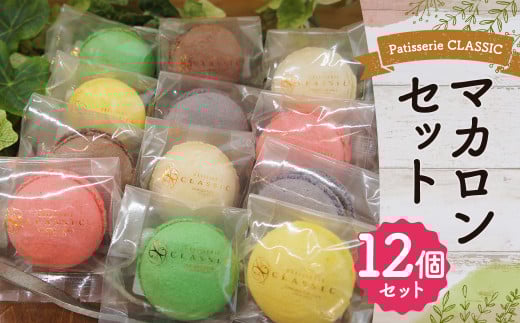 }J Zbg 12 C`S   oj VR u[x[}s17000َqEXC[cĂَq