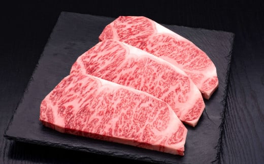 A5等級 博多和牛 サーロインステーキ 約200g×3枚 福岡県産 国産 牛肉 お肉 ステーキ福岡県筑後市30000肉牛肉