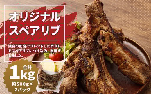 IWiXyAu 1kg (500g×2) ^t ؓ Ⓚ}s14000̑ 