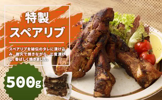 特製スペアリブ 約500g 豚肉 冷凍福岡県筑後市10000肉その他 肉