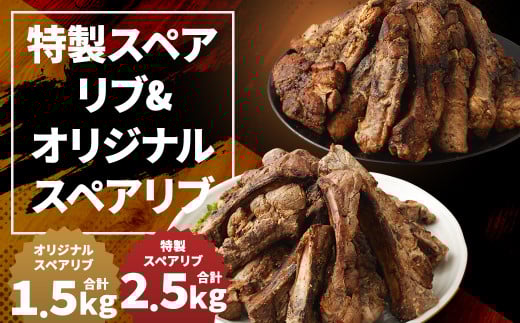 XyAu 2.5kg  IWiXyAu 1.5kg 2 Hה Zbg v4kg}s47000̑ 