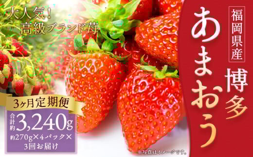 y3ցzu܂v 270g×4pbN v 3,240gy2026N1{Jn\z}s38000ʕEt[c