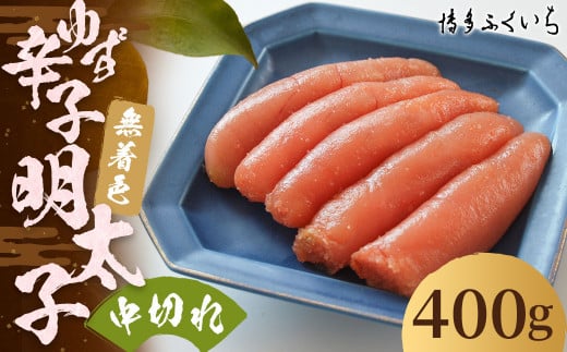 u F 䂸 hqq v ؂ 400g q ߂񂽂 Mq  ӂ }s10000ECYqȆ