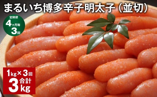 y43ցz ܂邢hqqi؁j v3kgi1kg?3j hqq q}s37000ECYqȆ