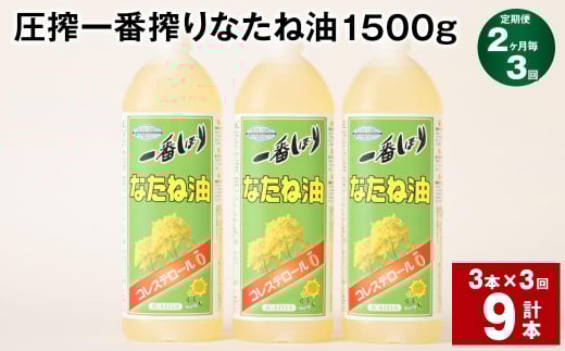 y23ցz ԍ Ȃ˖ 1500g v9{i3{?3j Hp  }s35000EHp