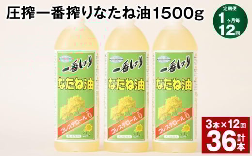 y112ցz ԍ Ȃ˖ 1500g v36{i3{?12j Hp  }s136000EHp