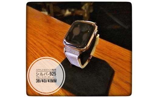 CN-005_Apple WatchpVo[925`[_sevenstone(Blue Topaz)&o[ohss140000ߗށEiEH|iANZT[