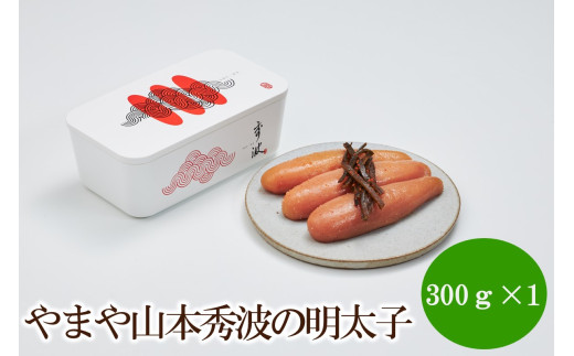 ܂R{Gg̖q300g(ԃpbP[W)y033-0023zԎs38000ECYqȆ