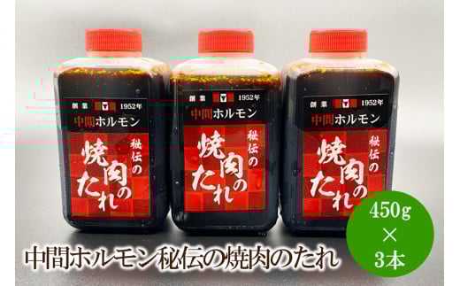 ԃz`̏ē̂(450g×3{)y087-0003zԎs13000ZbgE؁EHHȋ ZbgE؁EHHi