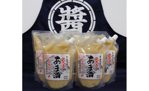 米糀100%特濃!孔大寺甘酒5個セット【マルヨシ醤油】_HA0064福岡県宗像市10000酒・アルコールその他 酒・アルコール