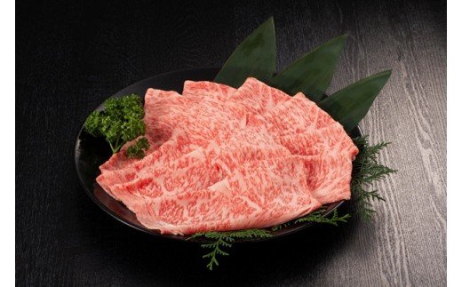 博多和牛ロース500g(しゃぶしゃぶ・すき焼き用)【伊豆丸商店】_HA0192福岡県宗像市16000肉牛肉