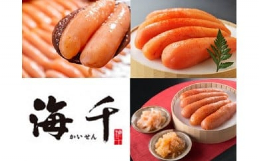 【定期便/年6回/奇数月にお届け】明太子好きにはたまらない!明太づくし定期便【海千】_HB0003福岡県宗像市84000魚介・海産物明太子・その他魚卵