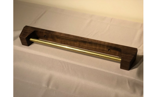 木の存在感がある「タオルかけ」(ウォルナット)【GOODWOODWORKS】_HA0414福岡県宗像市74000衣類・装飾品・工芸品その他 装飾品・工芸品