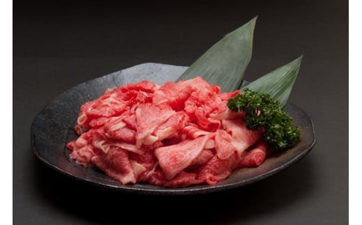 黒毛和牛 (博多和牛) 赤身 切り落とし1kg(500g×2パック)【伊豆丸商店】_HA0726福岡県宗像市17000肉牛肉