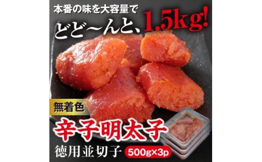 @Fhqqp؎q 1.5kg(500g×3)yR[vt@[z_HA1053@s15000ECYqȆ