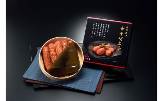 無着色辛子明太子 羅臼昆布巻450g【玄海】_HA1251福岡県宗像市21000魚介・海産物明太子・その他魚卵