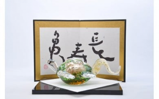 長寿亀 LA-82【粋工房 】_HA1163福岡県宗像市45000衣類・装飾品・工芸品その他 装飾品・工芸品
