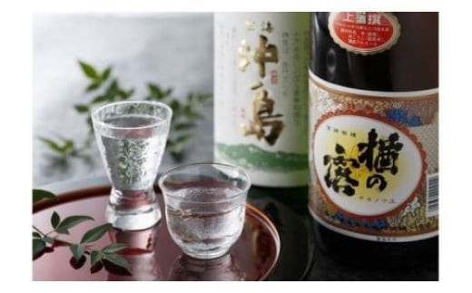 【一週間以内に発送】吟醸 沖ノ島・ 楢の露1.8L 2本セット【勝屋酒造】_HA1289福岡県宗像市24000酒・アルコール日本酒