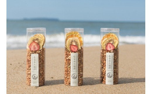 【食品添加物不使用】むなかた福津グラノーラ 50g×3【Lien〜リアン〜】_HA1399福岡県宗像市15000菓子・スイーツその他 和菓子