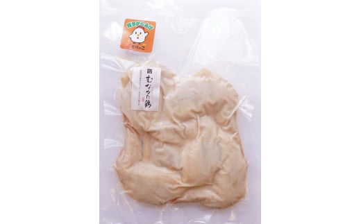 九州産ハーブ鶏 手羽先からあげ(自宅調理用)【とりっこ】_HA1426福岡県宗像市14000肉鶏肉