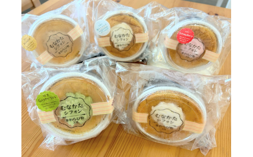 わらび餅粉のシフォンケーキ 【Cafe&Lunch Smile】_HA1532福岡県宗像市8000菓子・スイーツその他 和菓子