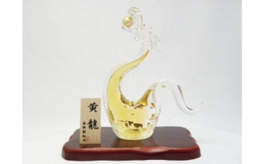 黄龍 SO-107 【粋工房】_HA1636福岡県宗像市93000衣類・装飾品・工芸品その他 装飾品・工芸品