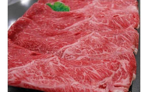 M19 博多和牛スライス(ウデ)350g福岡県宮若市10000肉牛肉