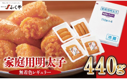 qӂrƒpqFM[440g [M175-4] ߂񂽂   CN    ؂q lC ֗  LO  {s11000ECYqE