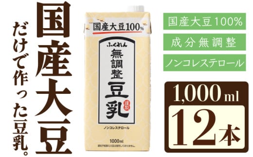 qӂr@Y哤100@@@1000ml×12{@[M243-4P]@@C\t{@\C@N@ς{s12000Eʏ`E؈