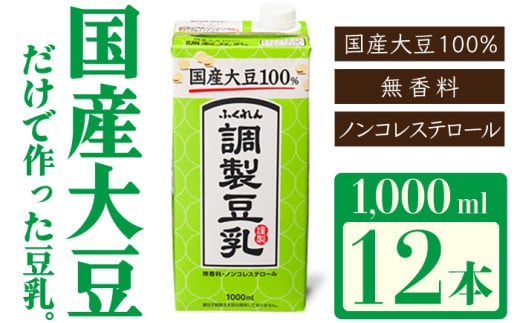 qӂr@Y哤100 @@1000ml×12{@[M336P-2]@@C\t{@\C@N@ς{s12000؁Ê