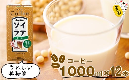 qӂr@ Y哤100 @\CeR[q[@1000ml×12{@[M279P-2]@\Ce@C\t{@\C@@N@ς{s12000Eʏ`E؈