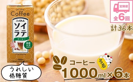 y6Aցzqӂr@ Y哤100 @\CeR[q[@1000ml×6{@[M436P-2P]@\Ce@C\t{@\C@@N@ς{s36000Eʏ`E؈
