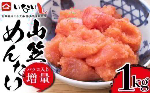 ΁25NnƂ̔CN≮ R}hq߂񂽂 250g×4pbN v1kg [M671]  ؂q ΂炱 oR F  hq CN   Mtg Ε lC  