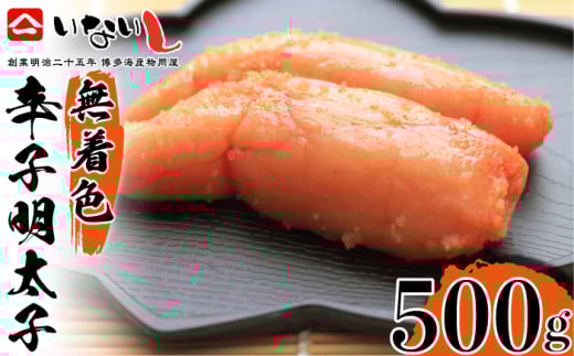 ΁25NnƂ̔CN≮ F hqq 500g [M672] ߂񂽂 ؂q ΂炱 oR F  hq CN   Mtg Ε lC   Ⓚ 