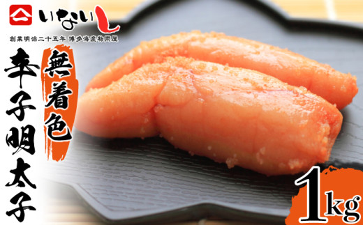 ΁25NnƂ̔CN≮ F hqq 500g×2pbN v1kg [M673] ߂񂽂 ؂q ΂炱 oR F  hq CN   Mtg Ε lC 