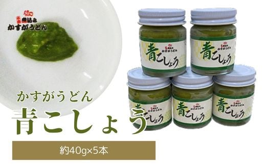 M632 ̐傤 200g 40g×5  Mq Ӟ 䂸 傤 XpCX  {s10000E