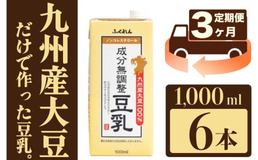 y3Aցzqӂr@BY哤100@@@1000ml×6{@[M684-3T]@@C\t{@\C@N@ς{s24000Eʏ`E؈