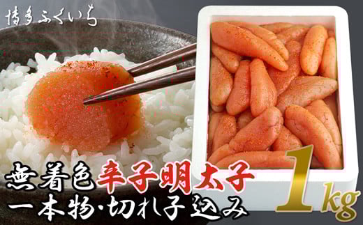 qӂreʁuFhqqv1kg ({E؂q) [M474-2]  ߂񂽂 hq CN   Mtg Ε lC   Ⓚ  ܂ lC L