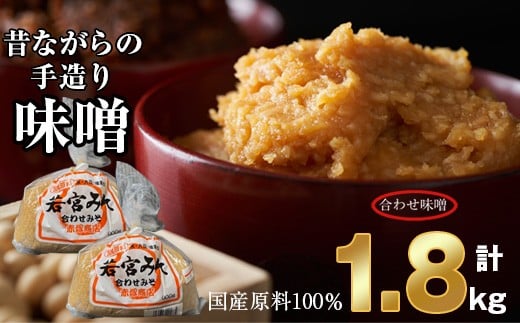 {݂̂Ȃ̎葢薡X 킹X 1.8kg@ [l589-3-1]     哤 ɂ ~\ y B  { Y{s5000EX