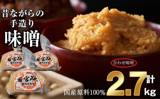 {݂̂Ȃ̎葢薡X 킹X 2.7kg@[l590-2-1]     哤 ɂ ~\ y B  { Y{s7000EX