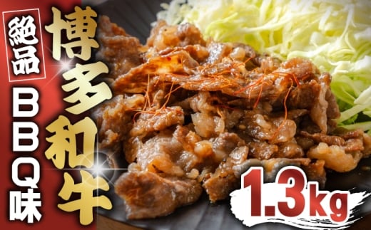 a BBQ 1.3kg [M817-1]{s13000ؓ