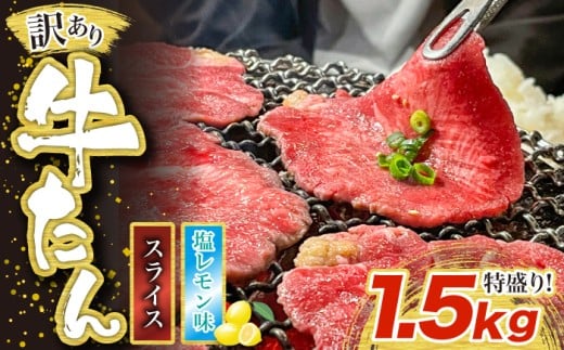 󂠂薡tXCX  1.5kg ^H [M836-1]{s14000