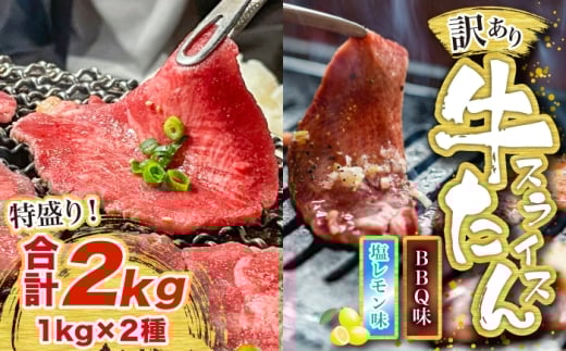 󂠂薡tXCX BBQ& 2kg ^H [M838-1]{s19000